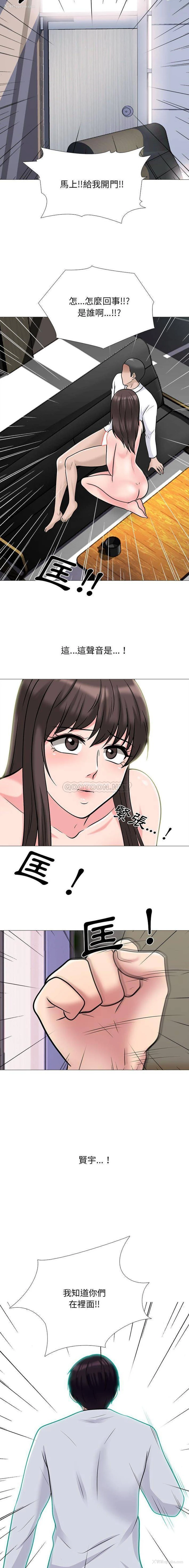 5P - 心机女教授