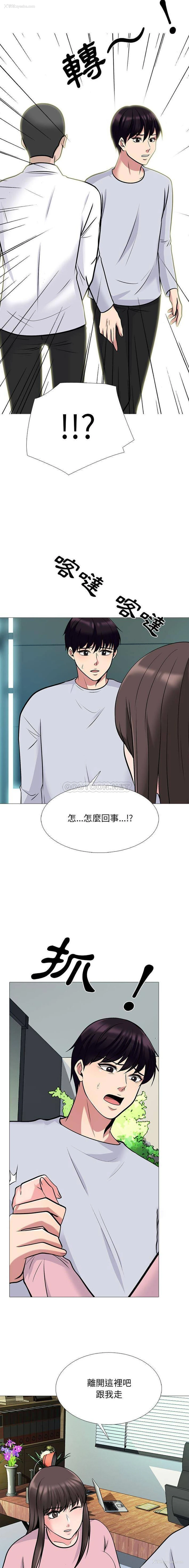 8P - 心机女教授