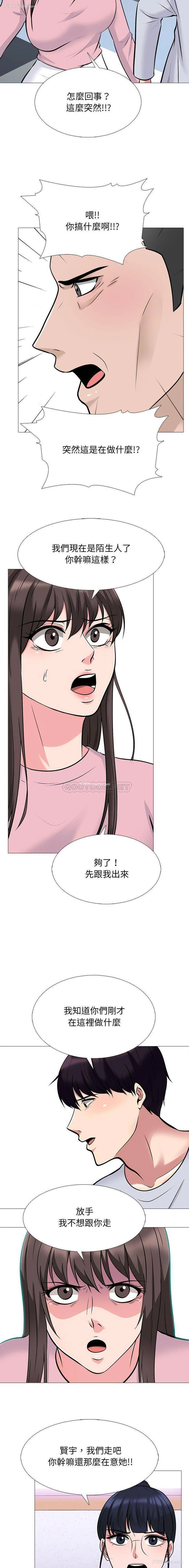 9P - 心机女教授