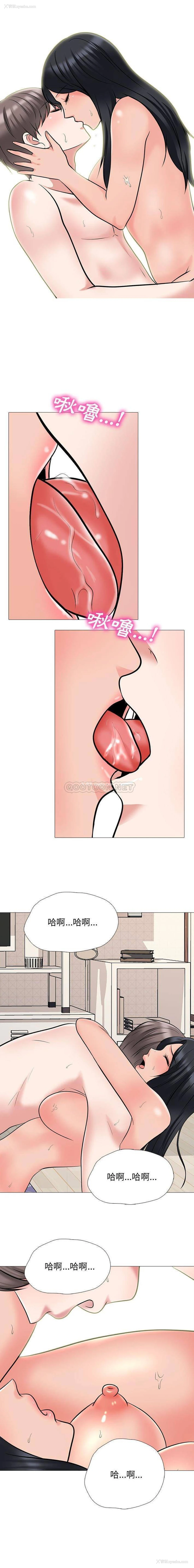 13P - 心机女教授