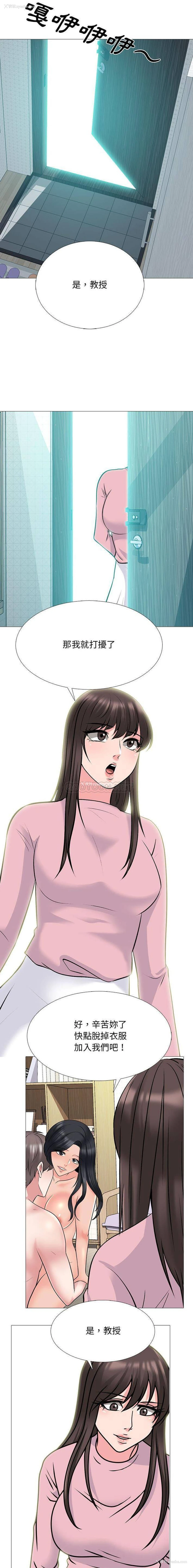 15P - 心机女教授