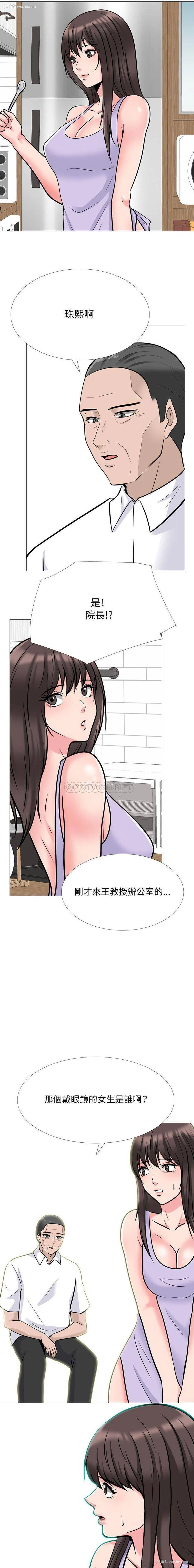 1P - 心机女教授