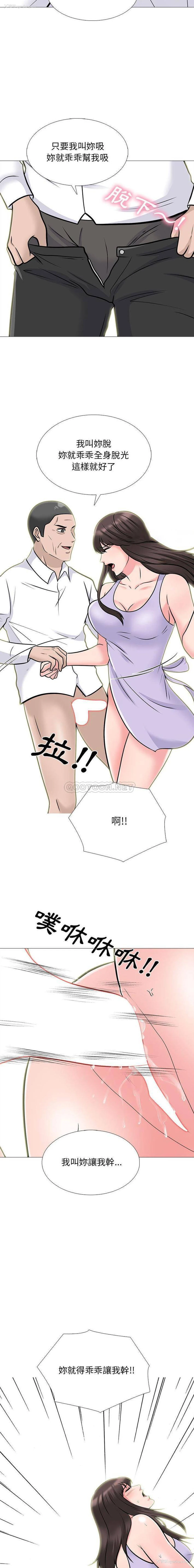 6P - 心机女教授