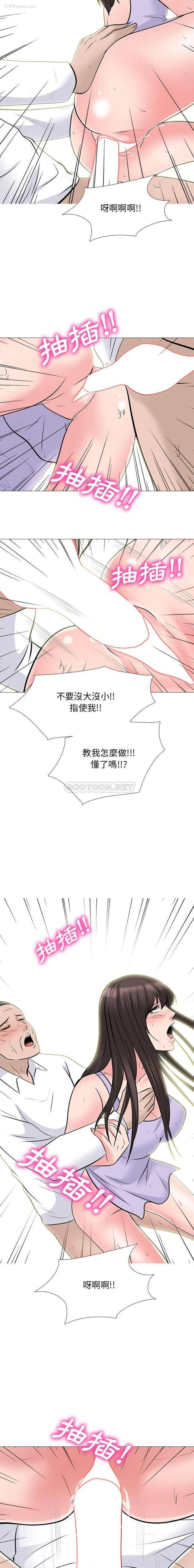 7P - 心机女教授