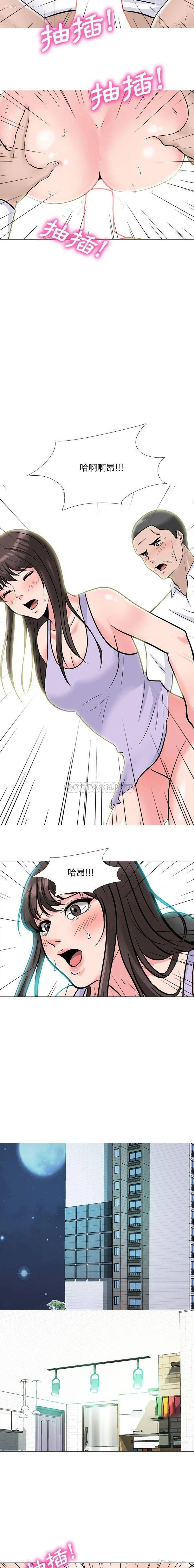 8P - 心机女教授