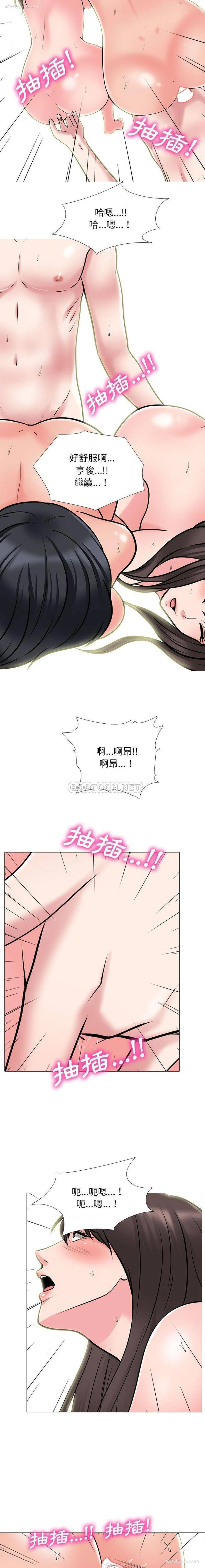 7P - 心机女教授