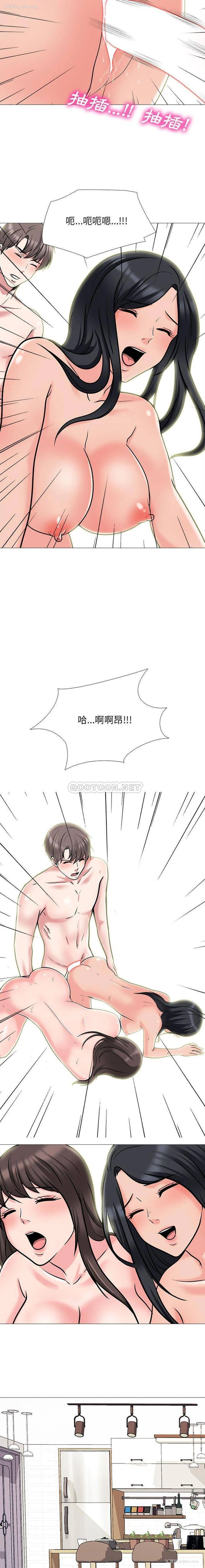 8P - 心机女教授