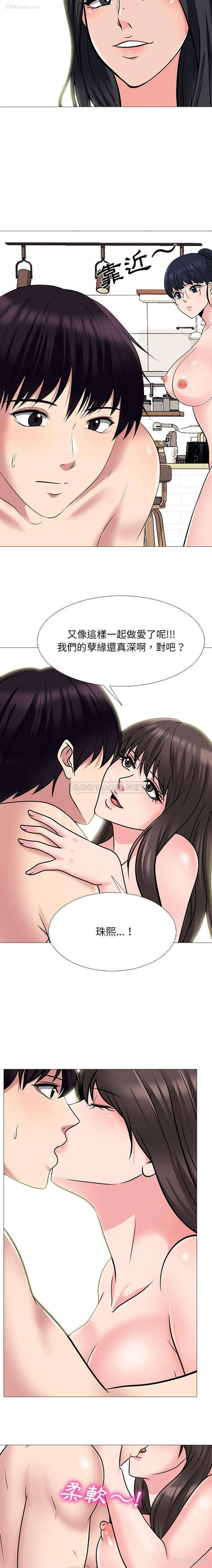 14P - 心机女教授