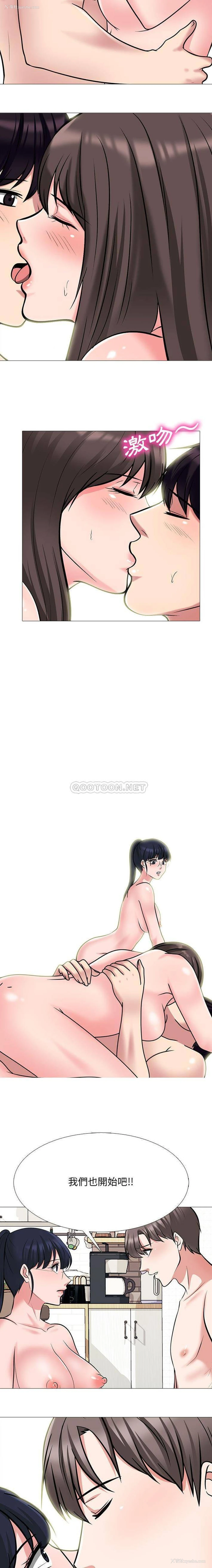 15P - 心机女教授
