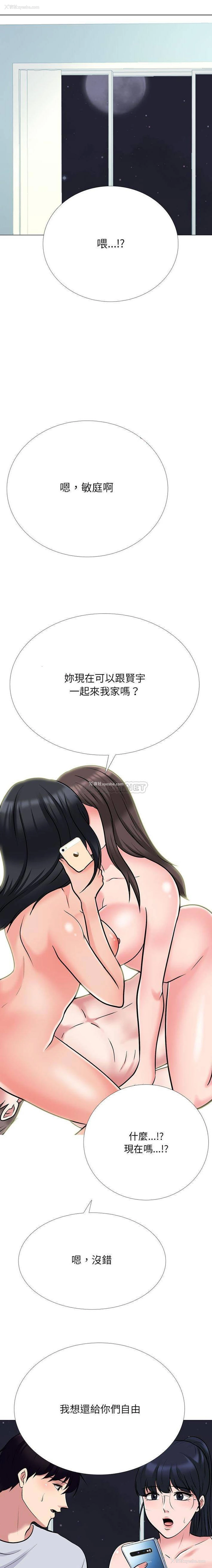 1P - 心机女教授