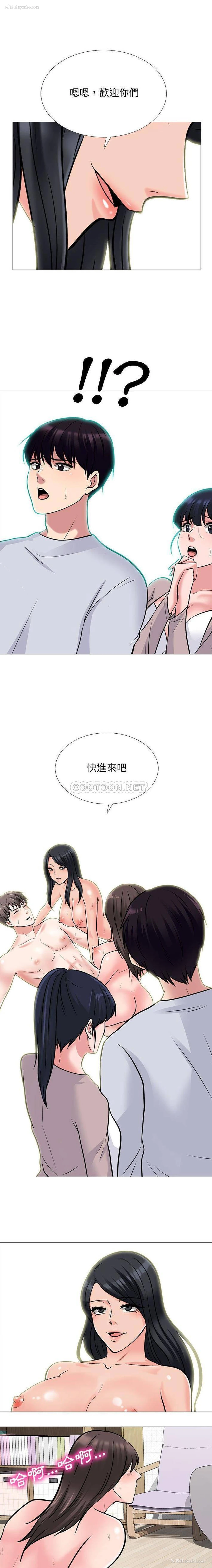 4P - 心机女教授