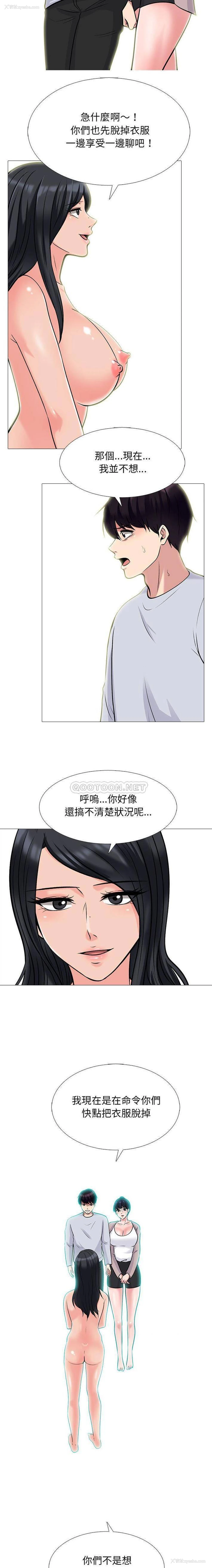 6P - 心机女教授