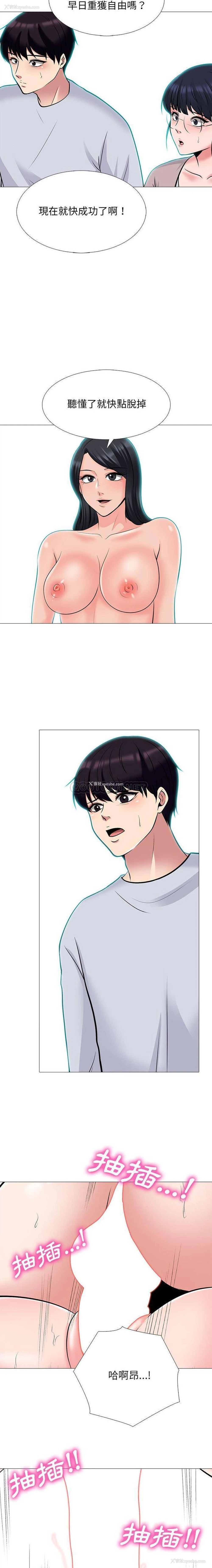 7P - 心机女教授