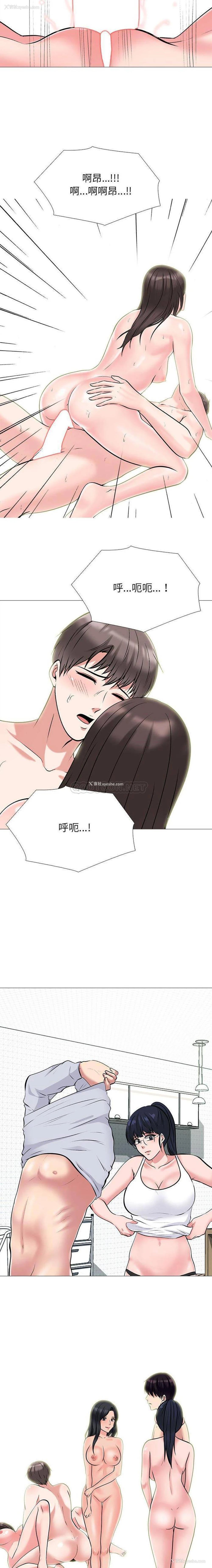 8P - 心机女教授