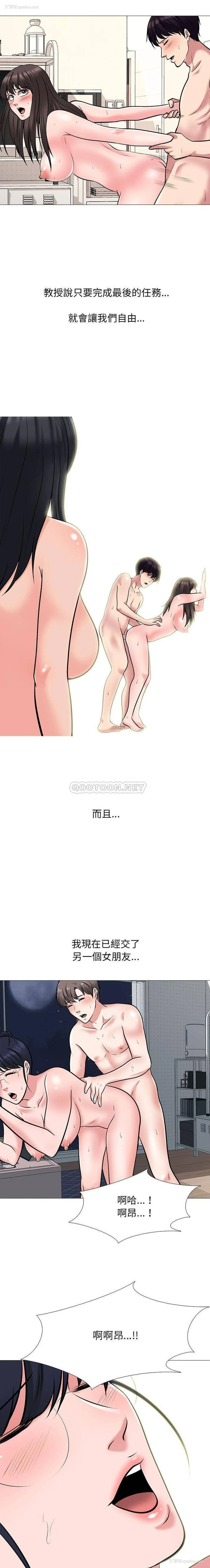 10P - 心机女教授
