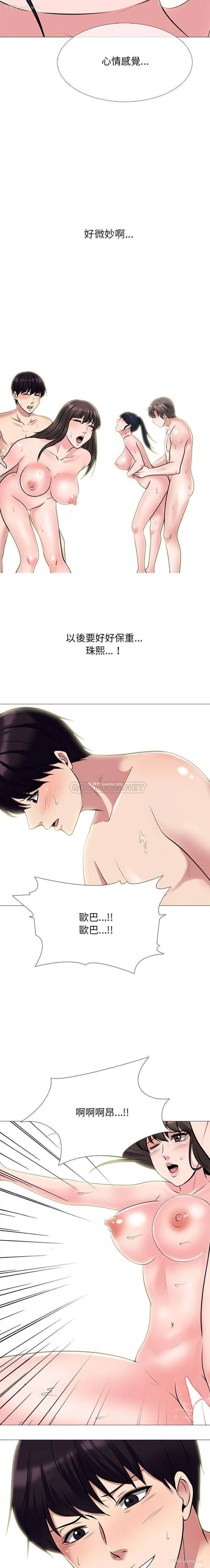 11P - 心机女教授