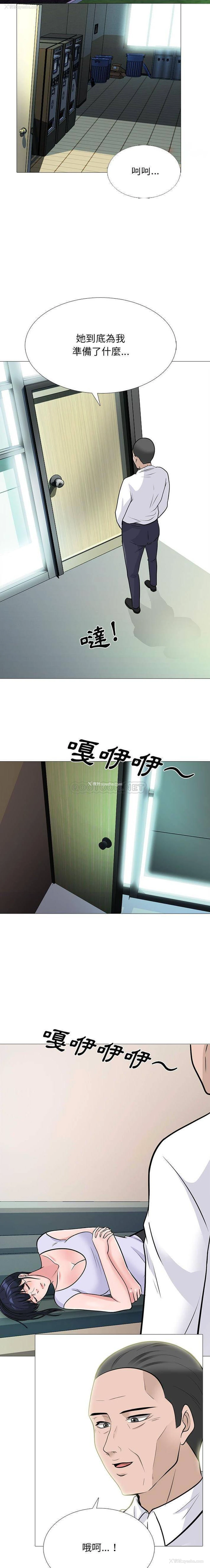 15P - 心机女教授