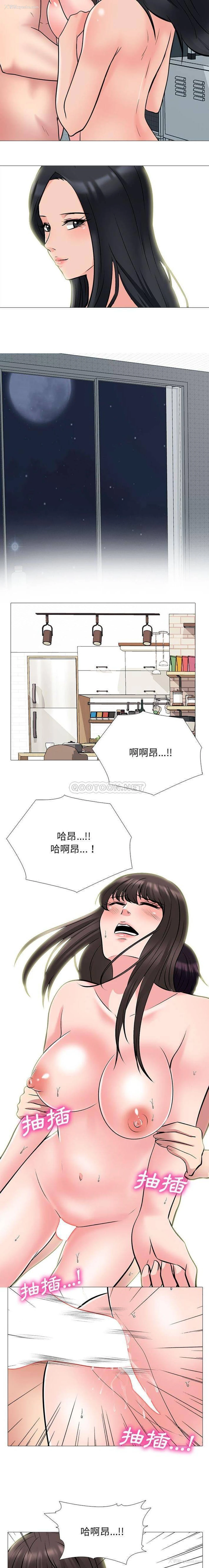 7P - 心机女教授