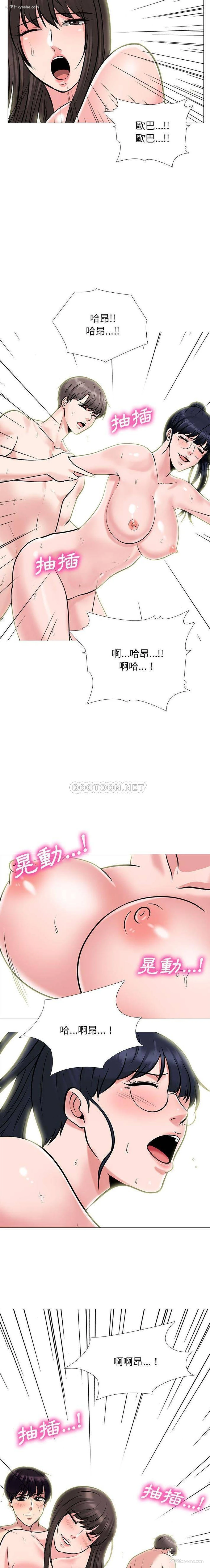 8P - 心机女教授