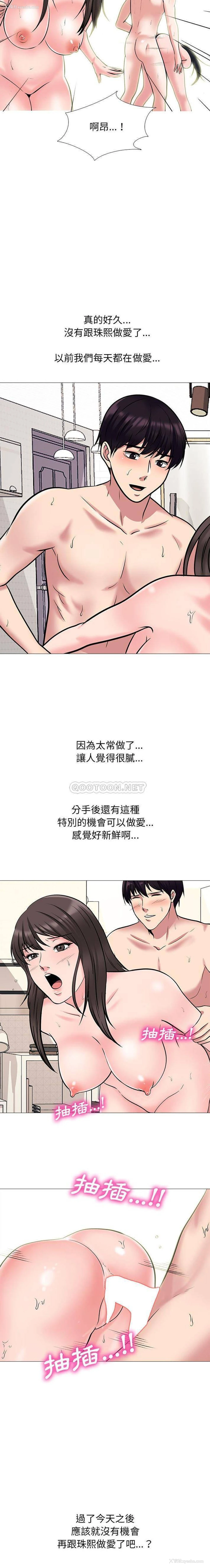 9P - 心机女教授
