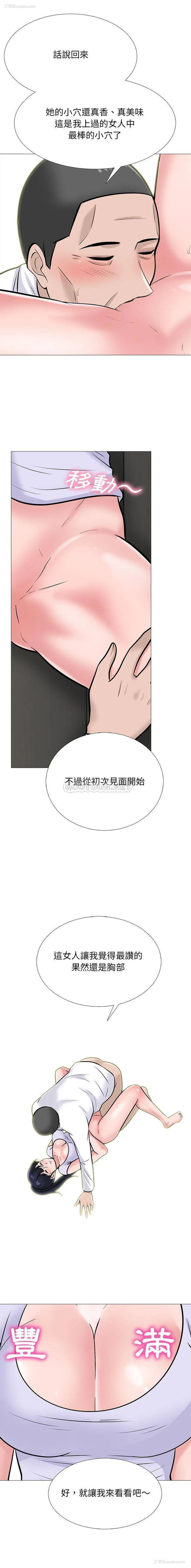 10P - 心机女教授