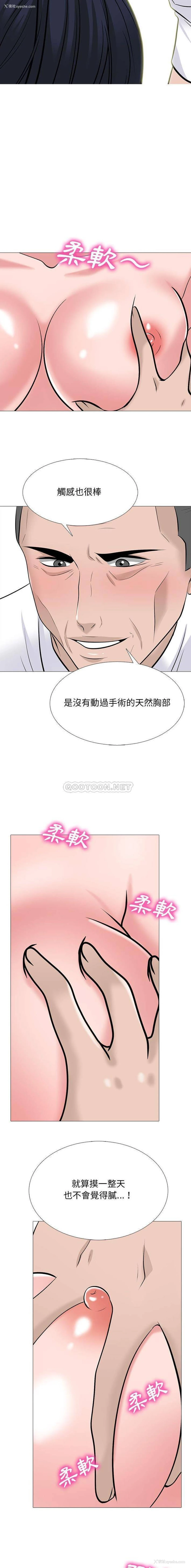 12P - 心机女教授