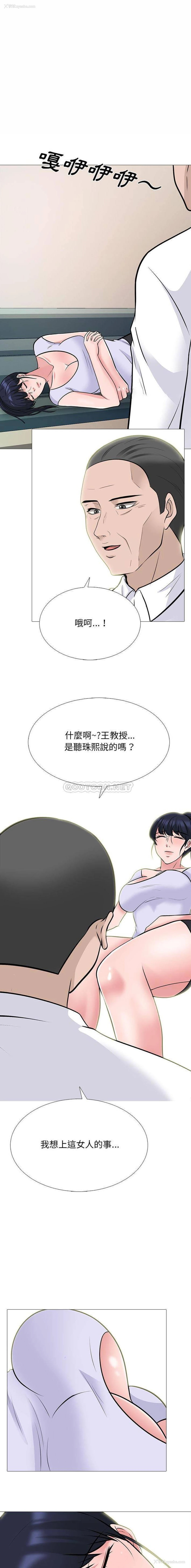 1P - 心机女教授