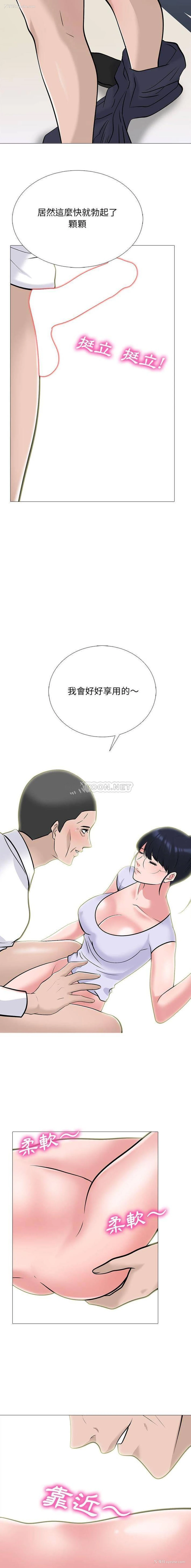 6P - 心机女教授