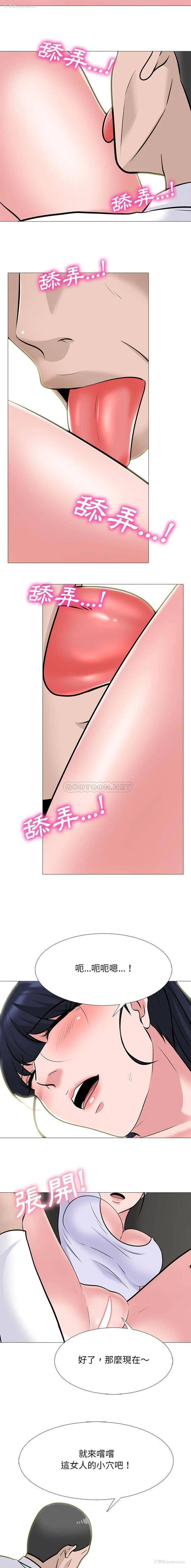 7P - 心机女教授