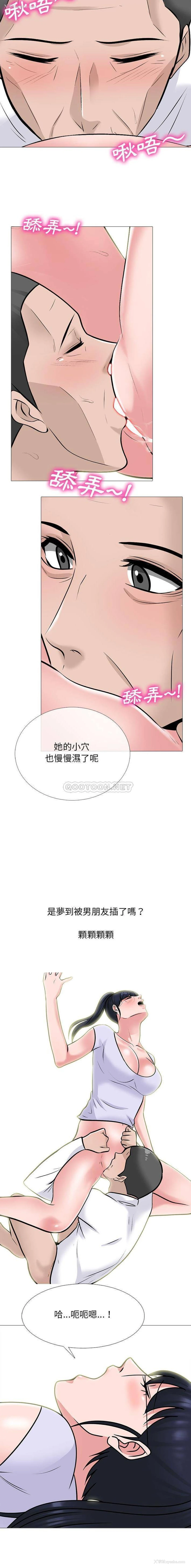 9P - 心机女教授