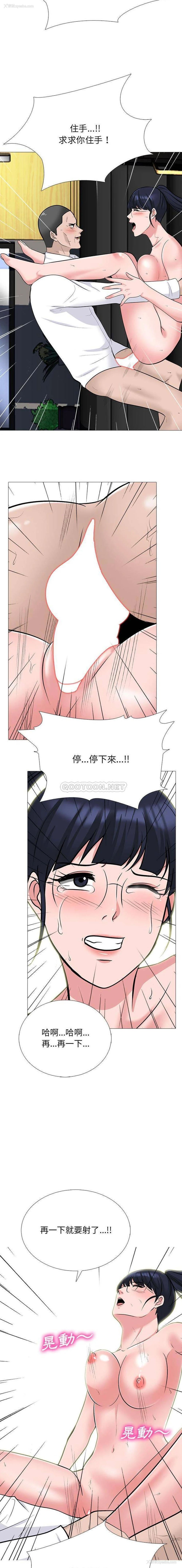 10P - 心机女教授
