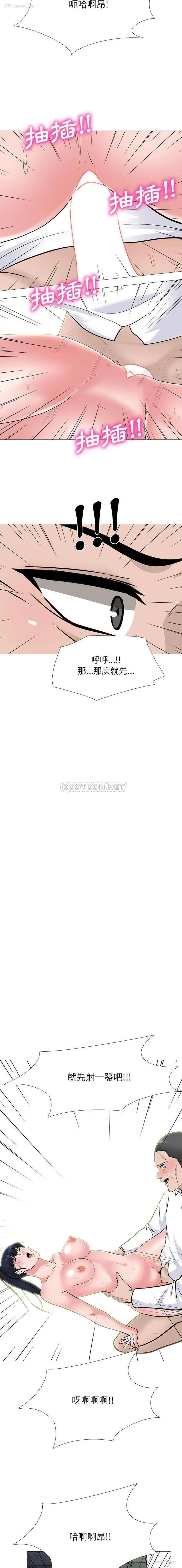 11P - 心机女教授
