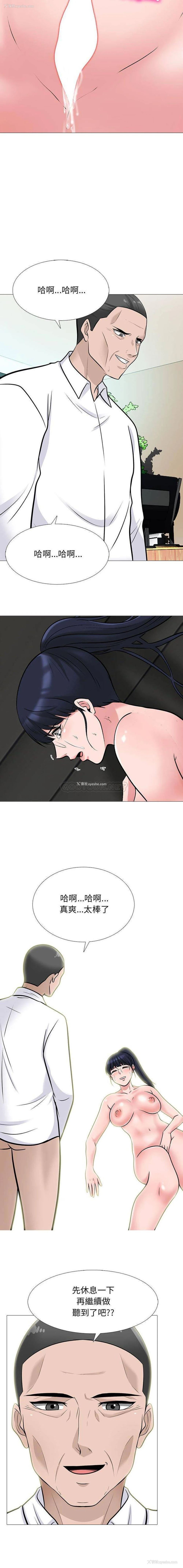 13P - 心机女教授