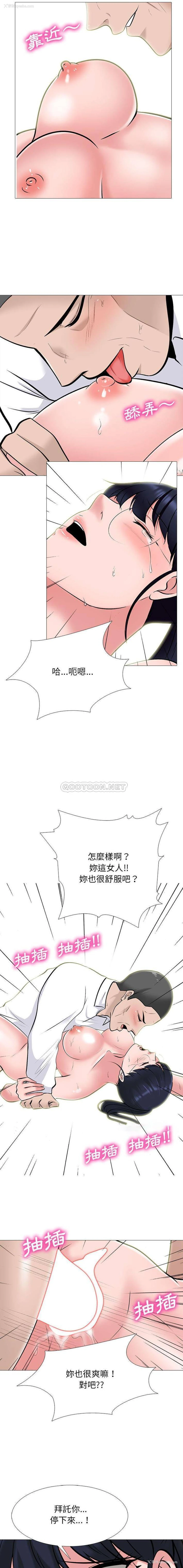 6P - 心机女教授
