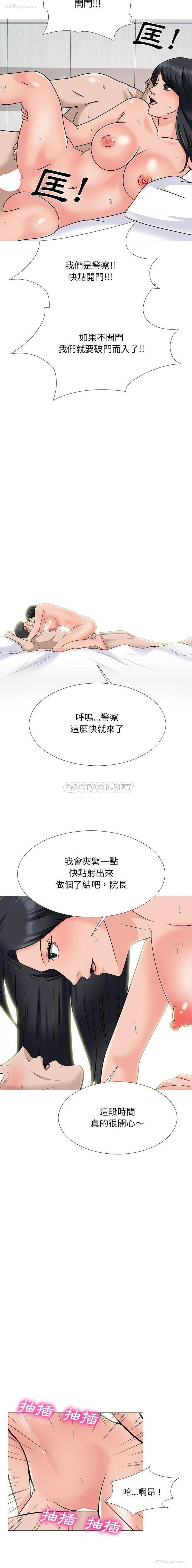 15P - 心机女教授