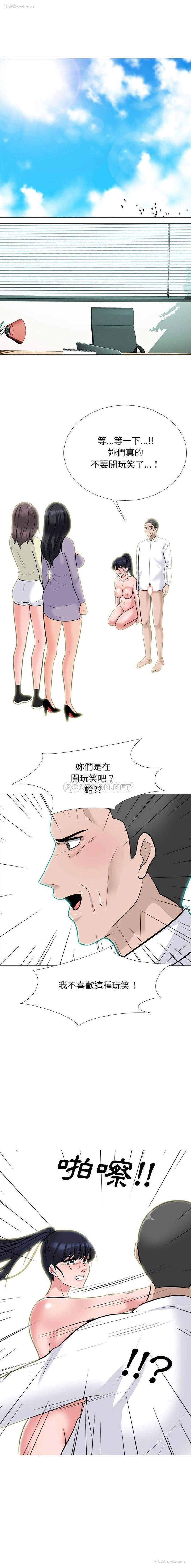 2P - 心机女教授