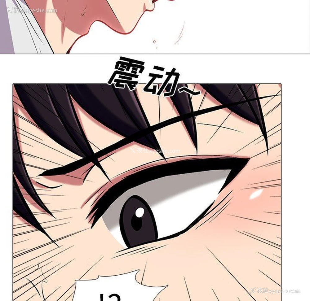 101P - 心机女教授