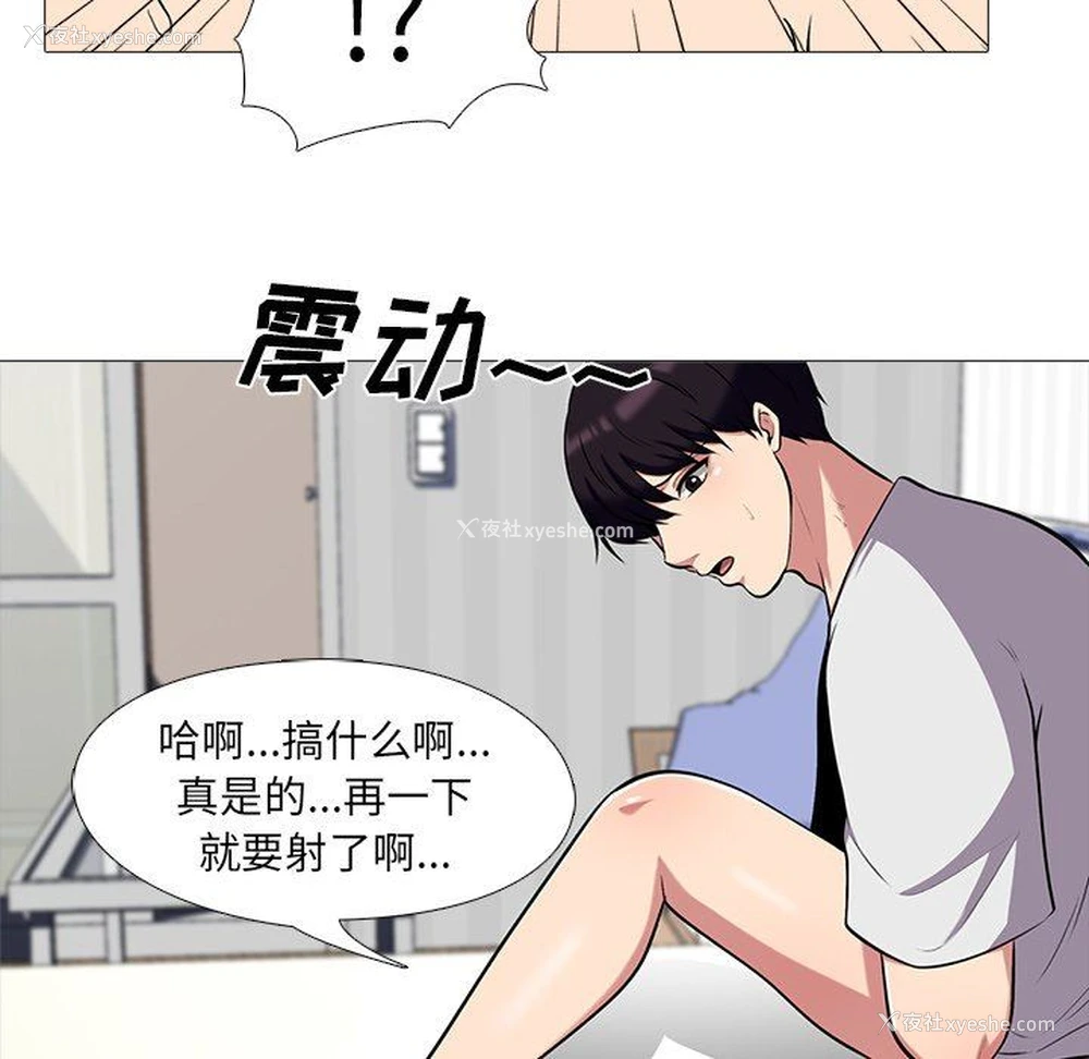 102P - 心机女教授
