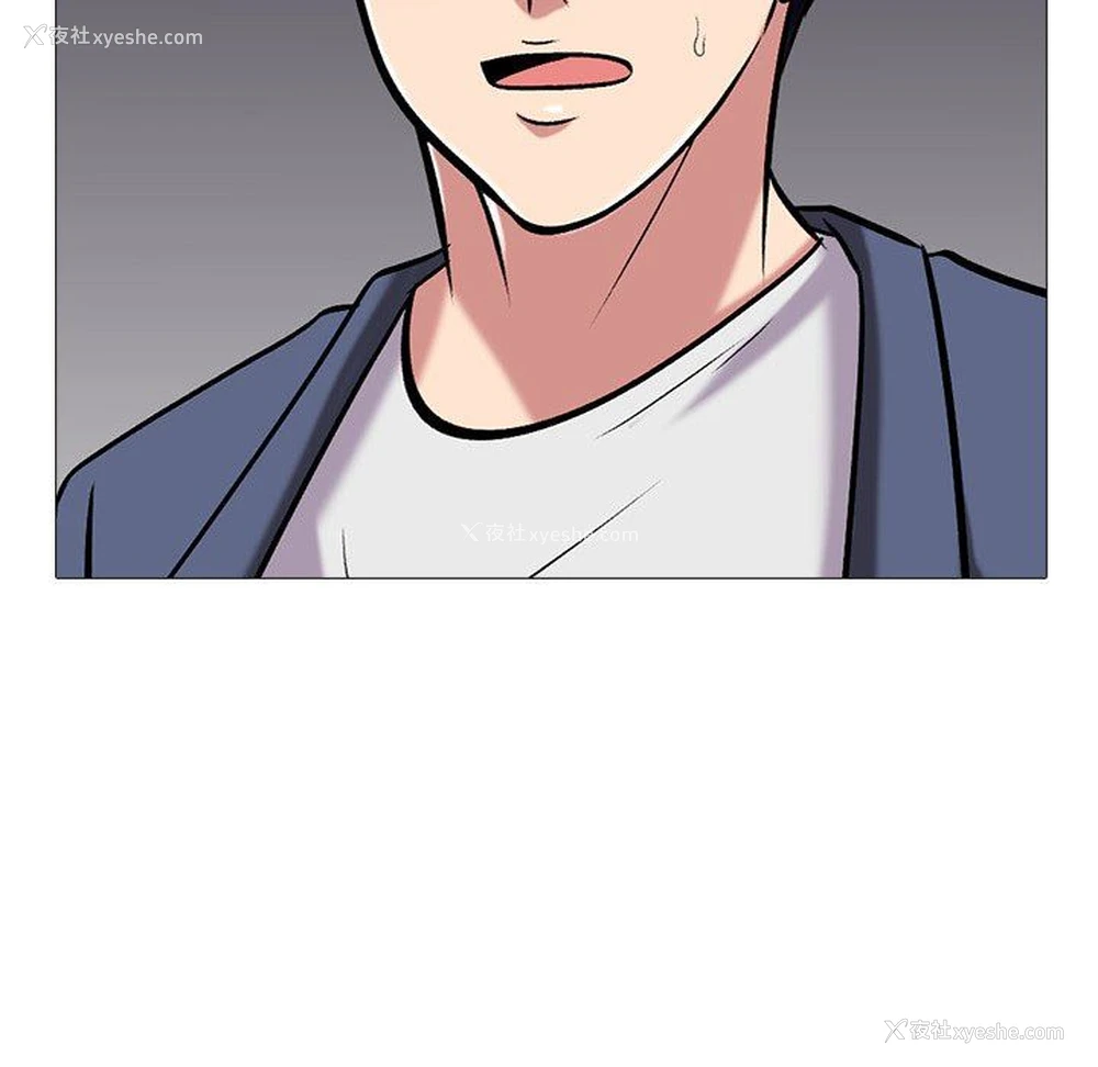 14P - 心机女教授