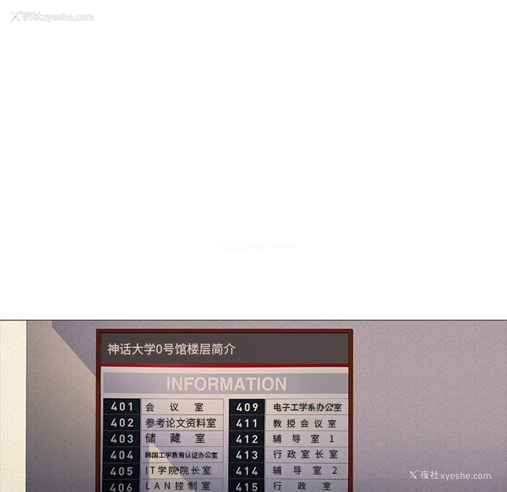 16P - 心机女教授