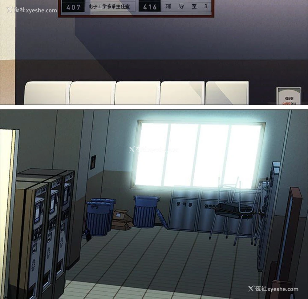 17P - 心机女教授