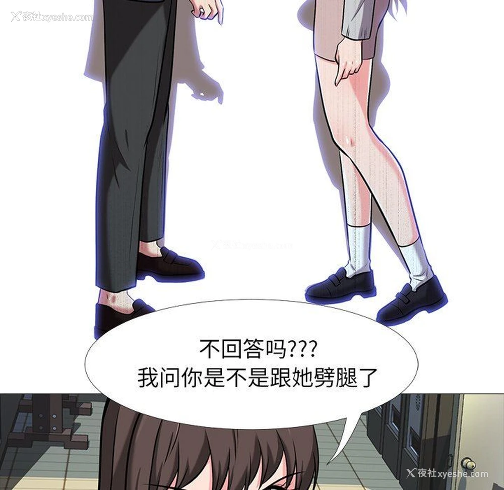 19P - 心机女教授