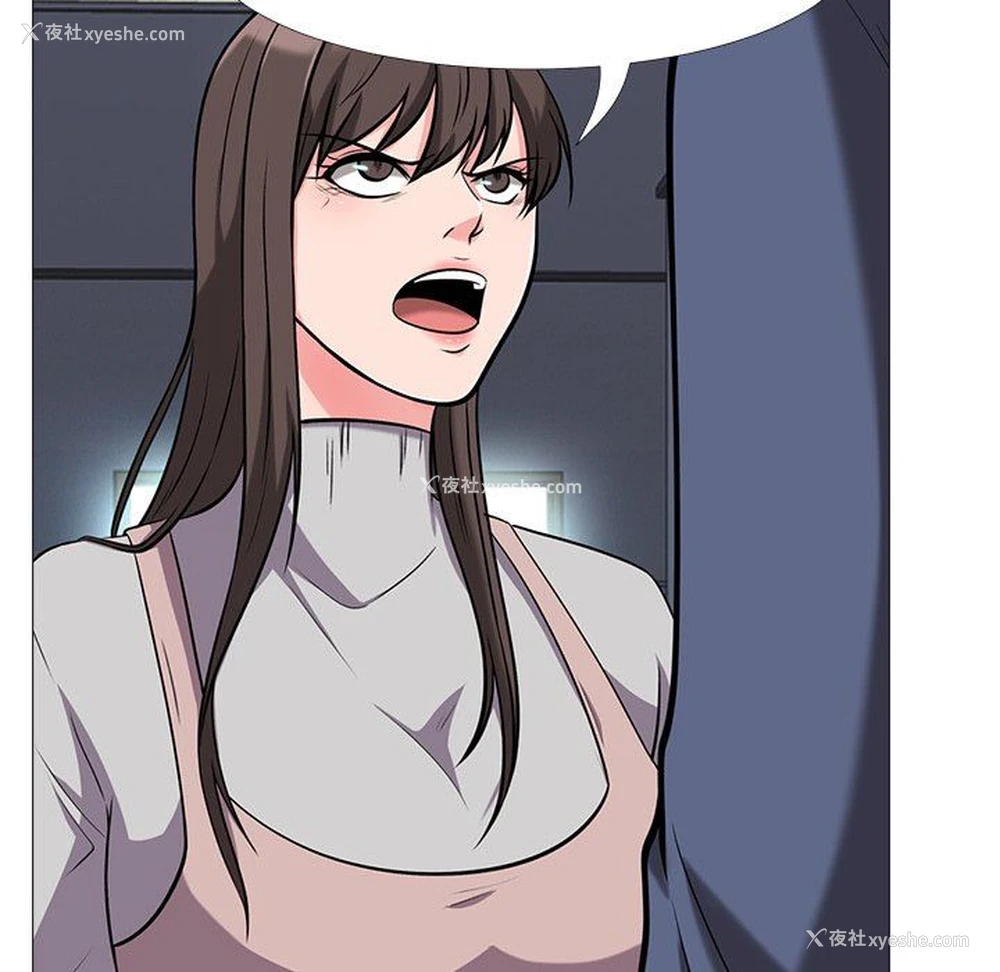 22P - 心机女教授