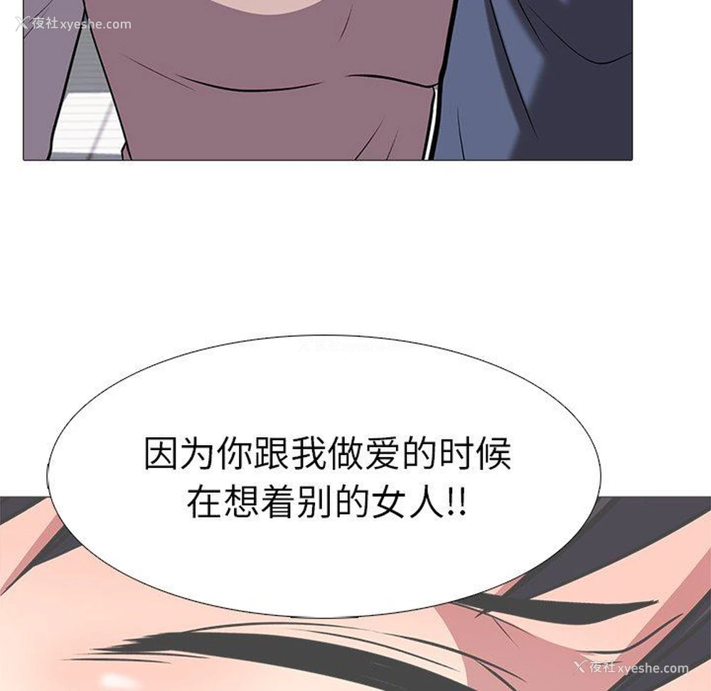 23P - 心机女教授