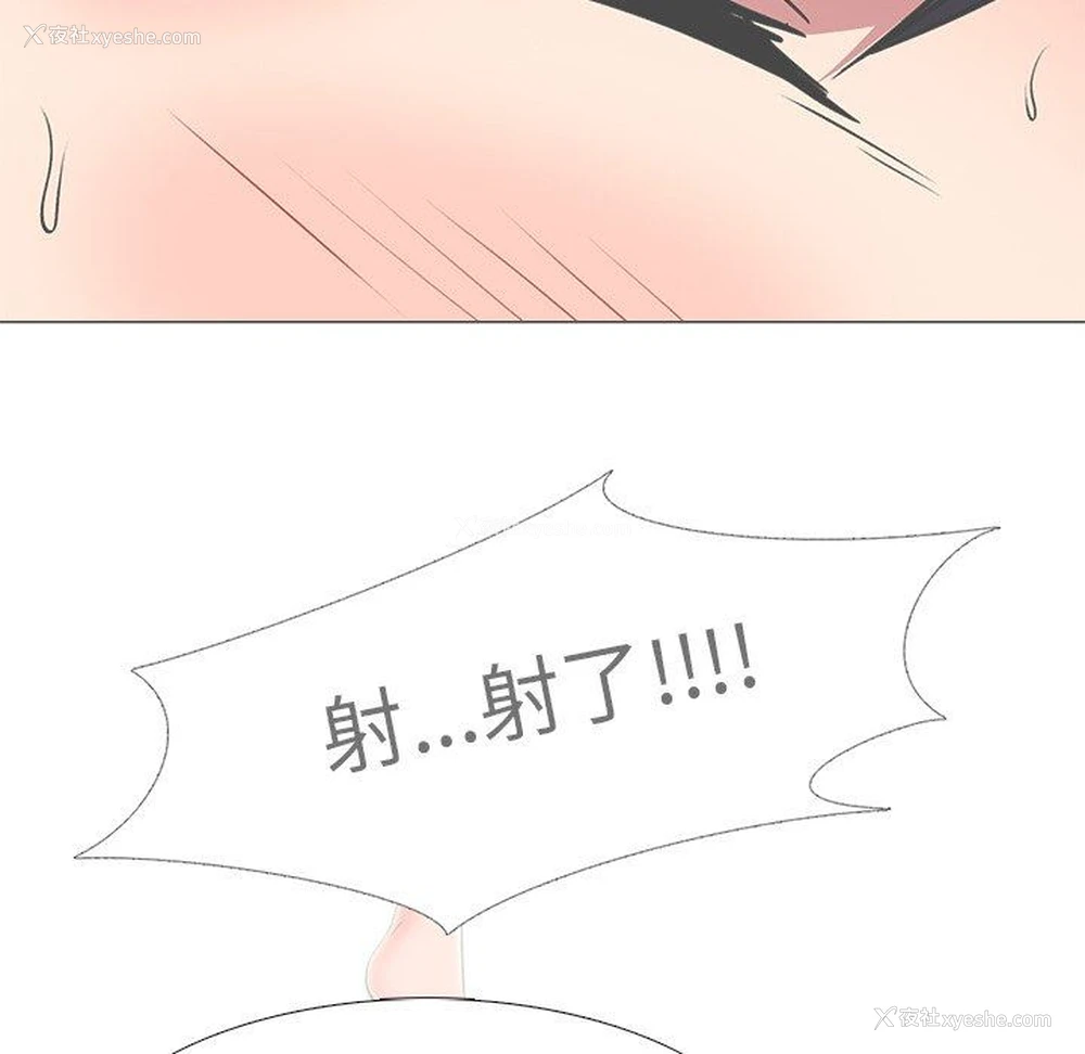 24P - 心机女教授