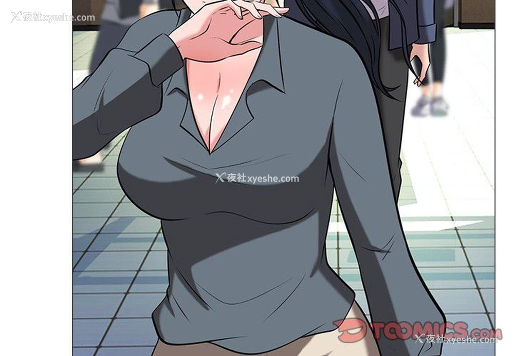 2P - 心机女教授