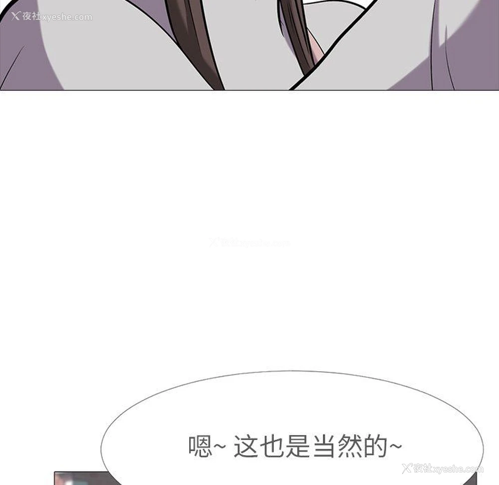 34P - 心机女教授