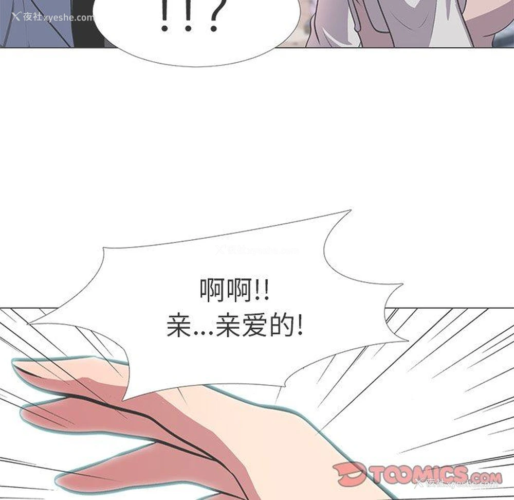 38P - 心机女教授