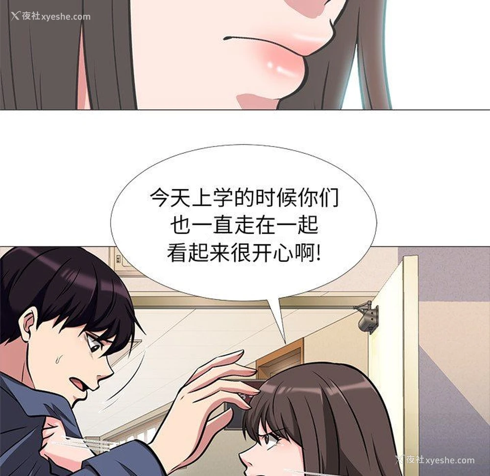 40P - 心机女教授