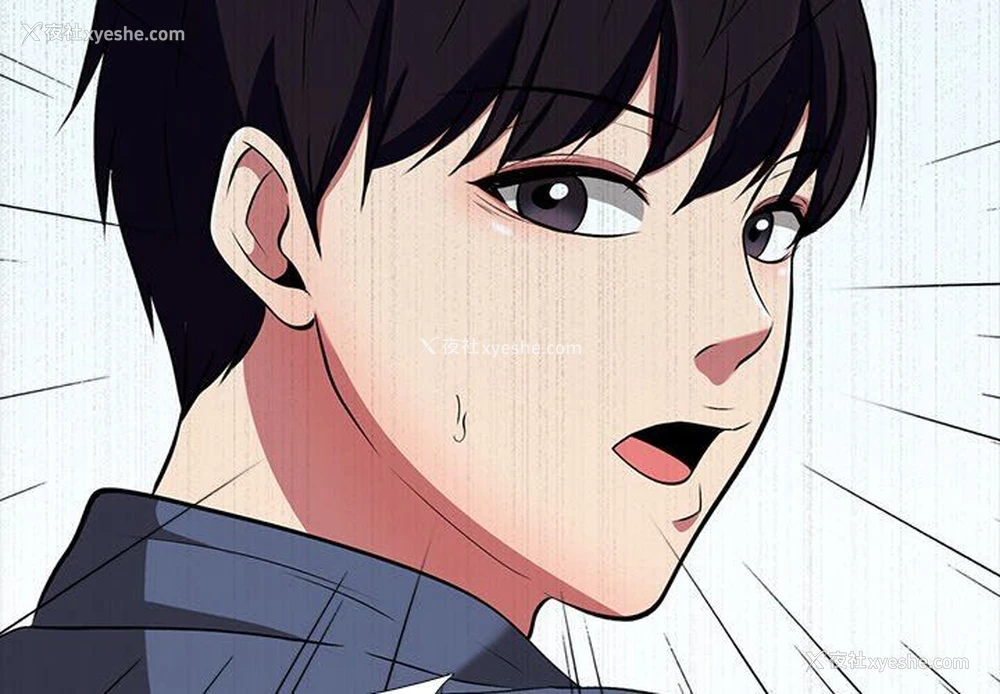 4P - 心机女教授